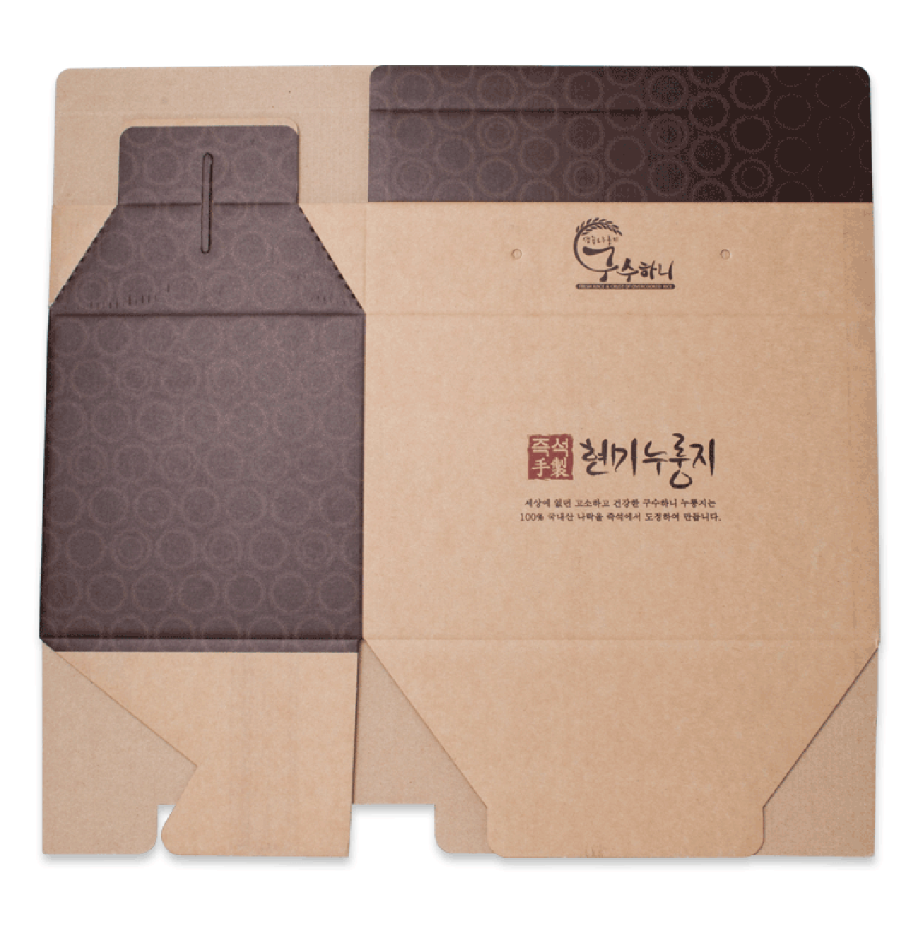누룽지 박스