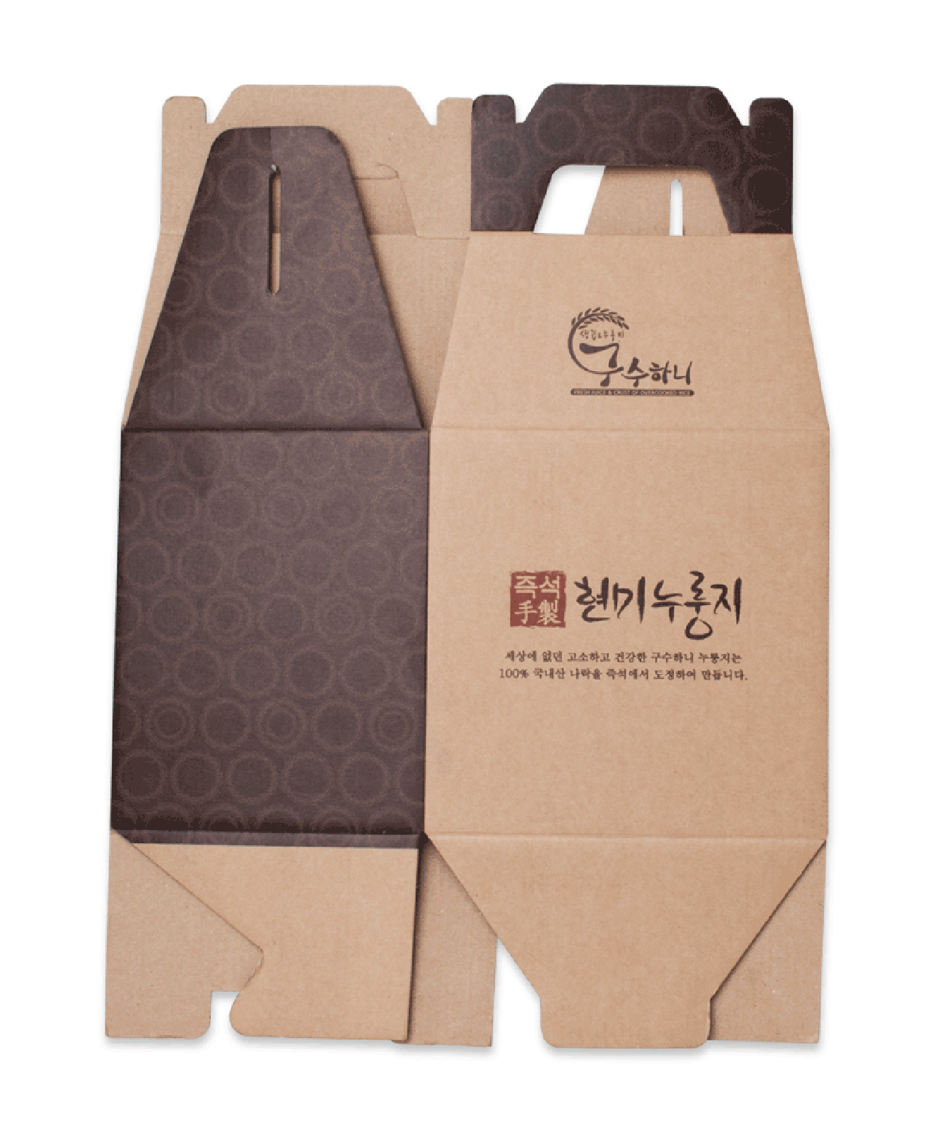 누룽지 박스