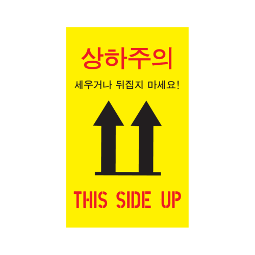 옐로우 상하주의 S