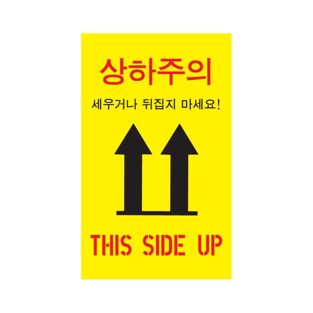옐로우 상하주의 S
