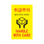 옐로우 취급주의 S