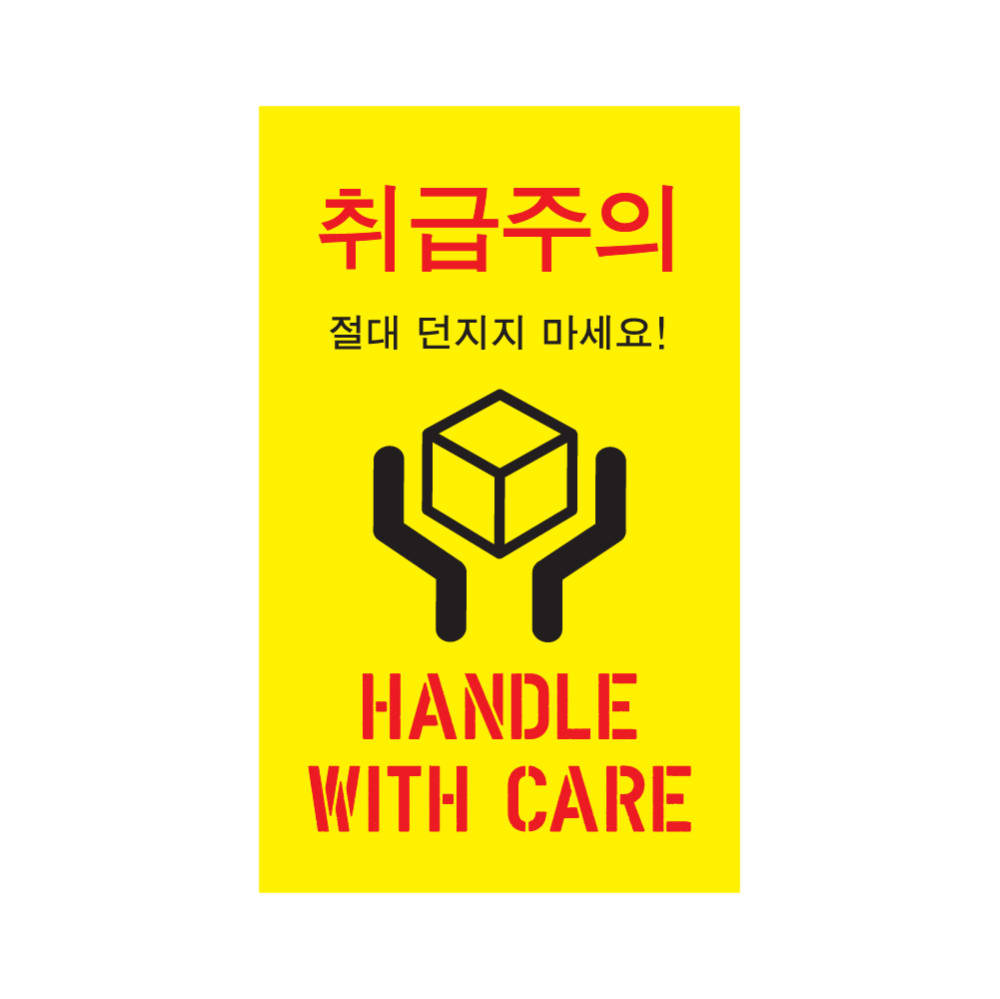 옐로우 취급주의 S