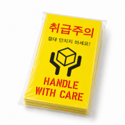 옐로우 취급주의 S