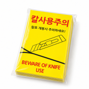 옐로우 칼사용주의 S