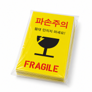 옐로우 파손주의 S