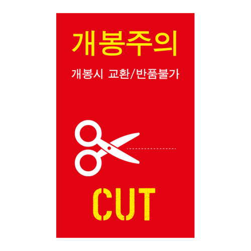레드 개봉주의 M