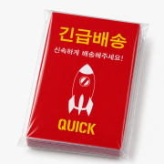 레드 긴급배송 M