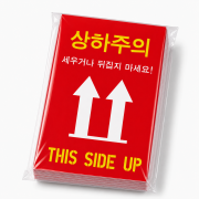 레드 상하주의 M