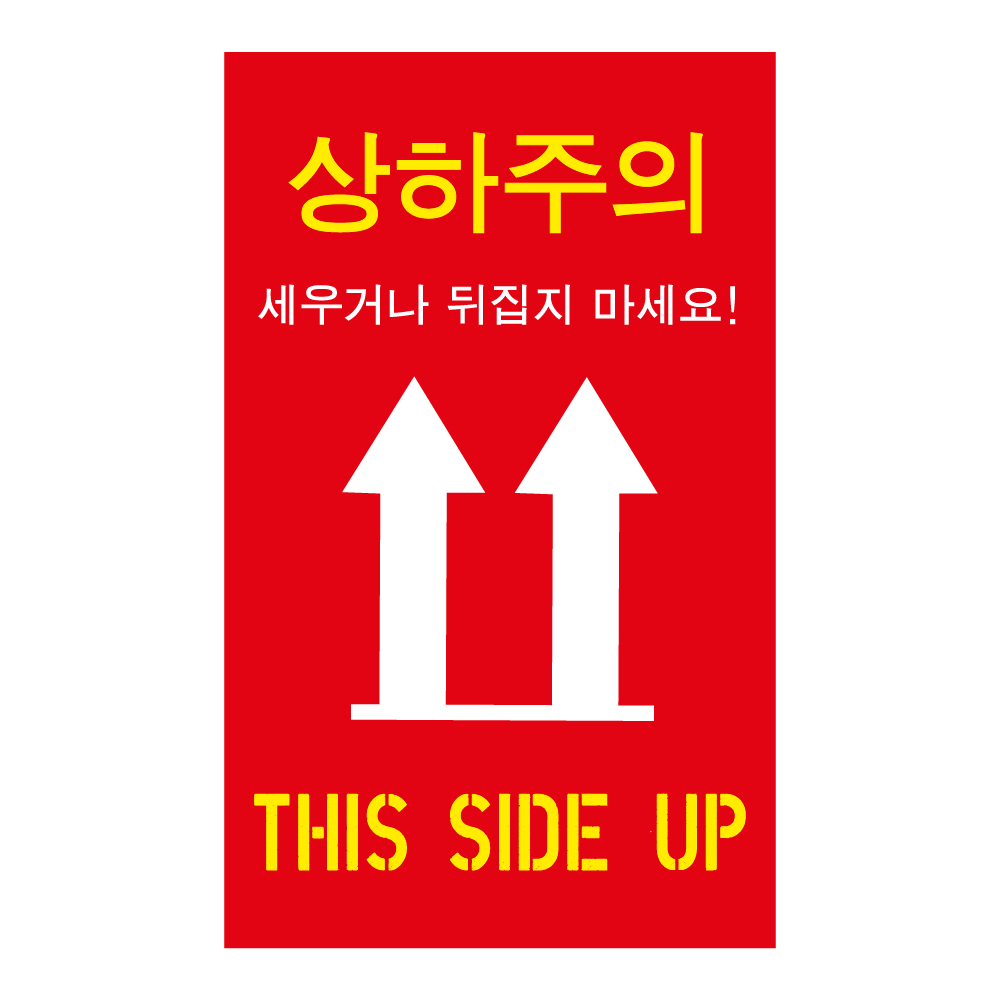 레드 상하주의 M