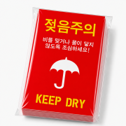 레드 젖음주의 M