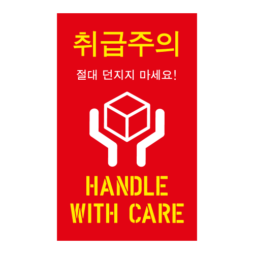 레드 취급주의 M