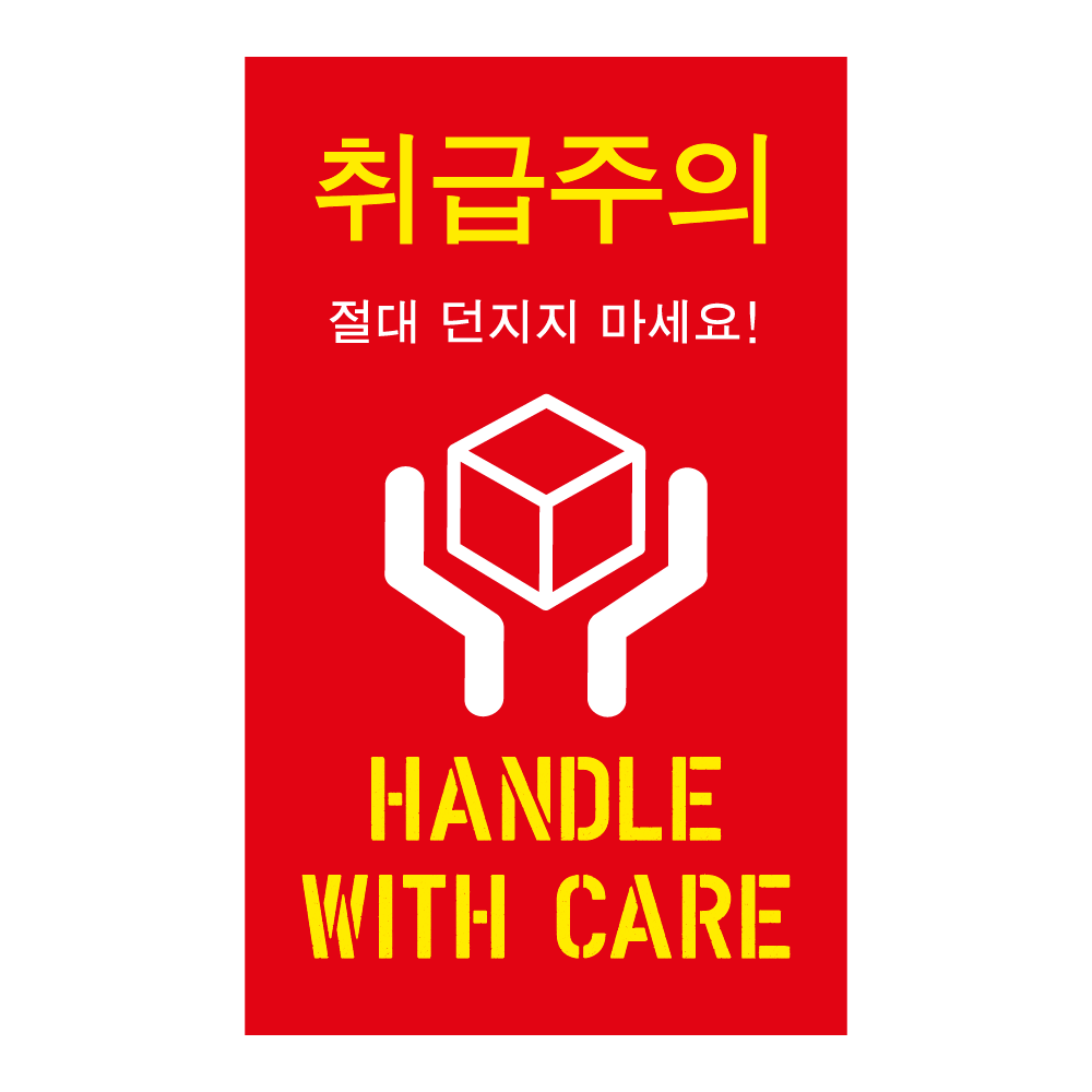레드 취급주의 M