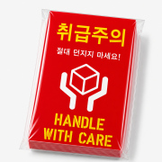 레드 취급주의 M