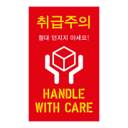 레드 취급주의 M