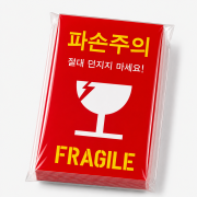 레드 파손주의 M