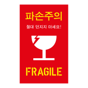 레드 파손주의 M