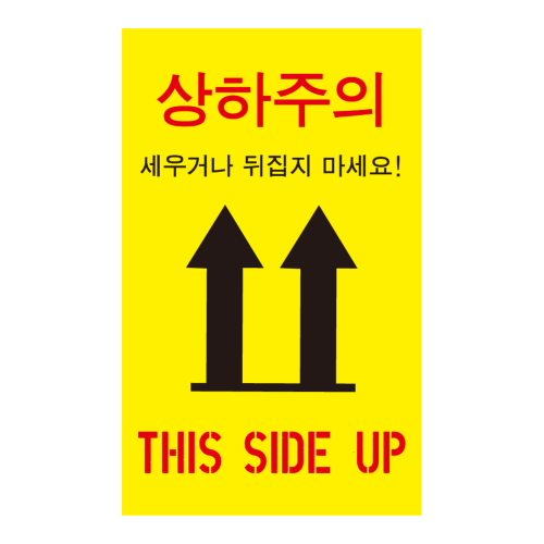옐로우 상하주의 M
