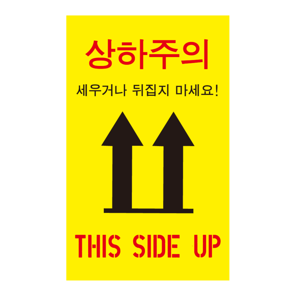 옐로우 상하주의 M