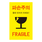 옐로우 파손주의 M