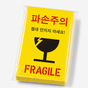 옐로우 파손주의 M
