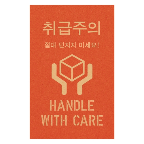 크라프트 레드 취급주의 L