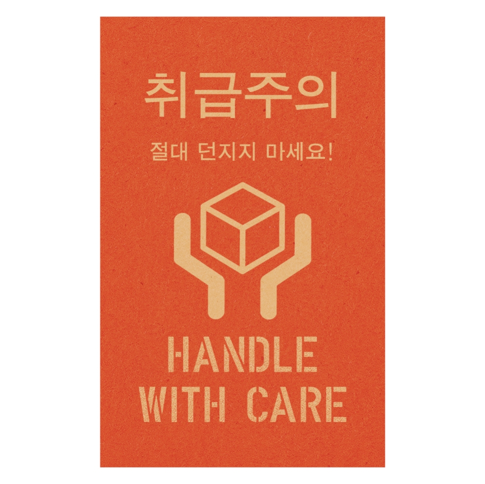 크라프트 레드 취급주의 L