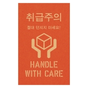 크라프트 레드 취급주의 L