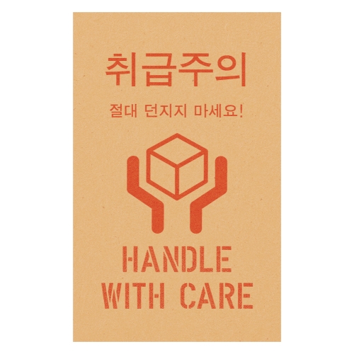 크라프트 취급주의 L