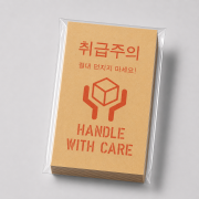 크라프트 취급주의 L