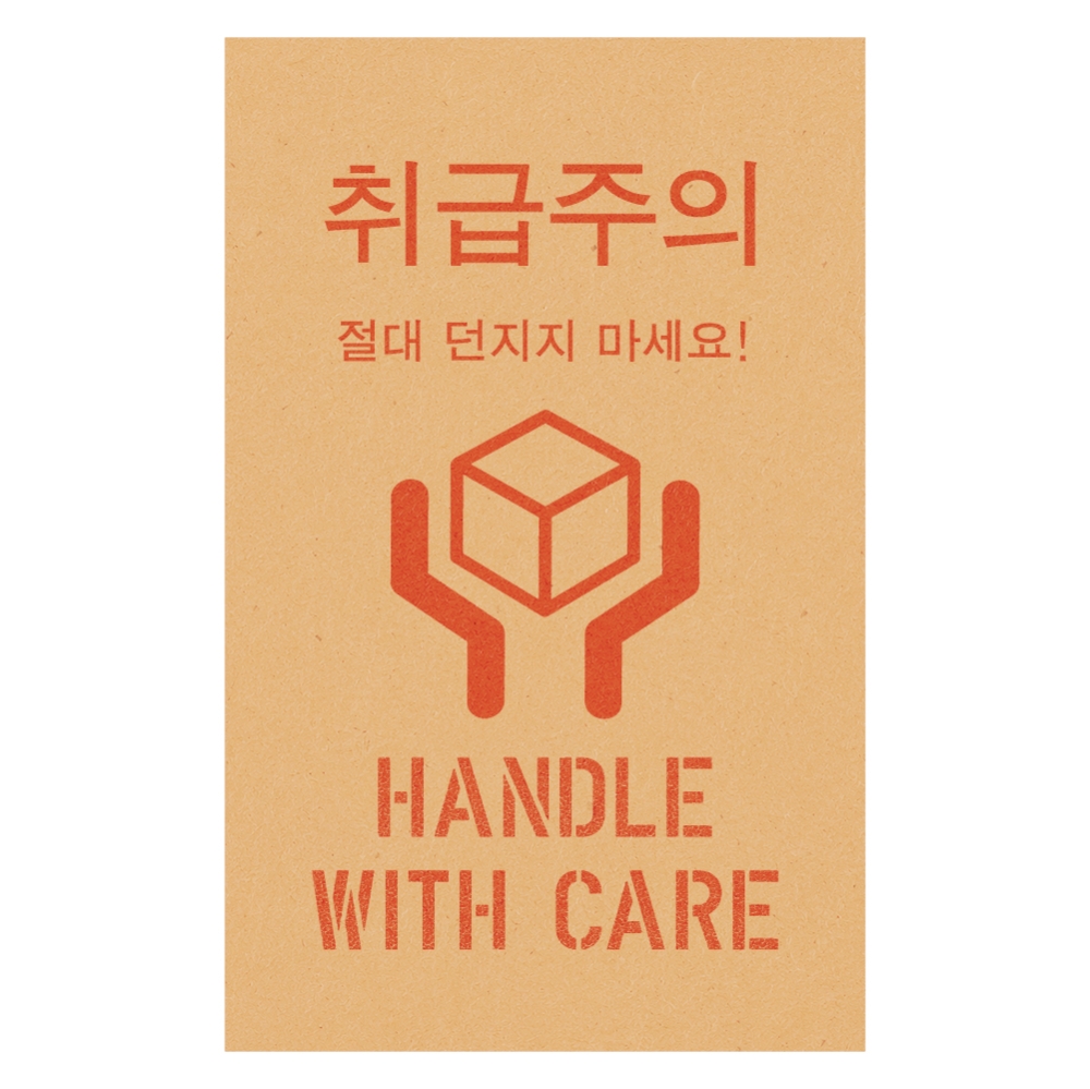 크라프트 취급주의 L