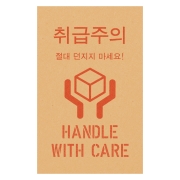크라프트 취급주의 L