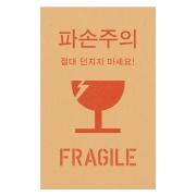 크라프트 파손주의 L