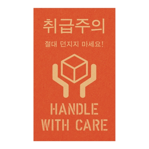 크라프트 레드 취급주의 M