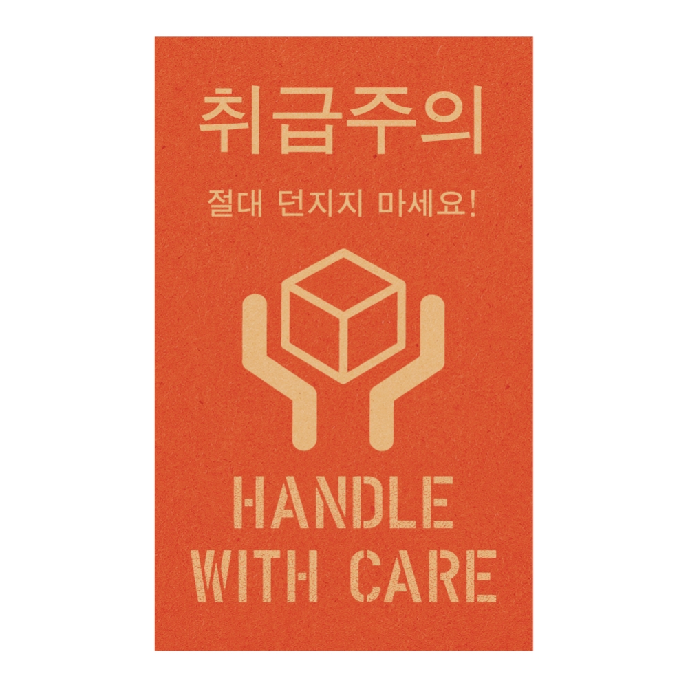 크라프트 레드 취급주의 M