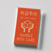 크라프트 레드 취급주의 M