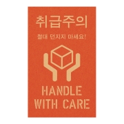 크라프트 레드 취급주의 M