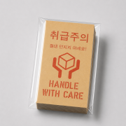 크라프트 취급주의 M