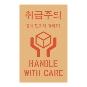 크라프트 취급주의 M