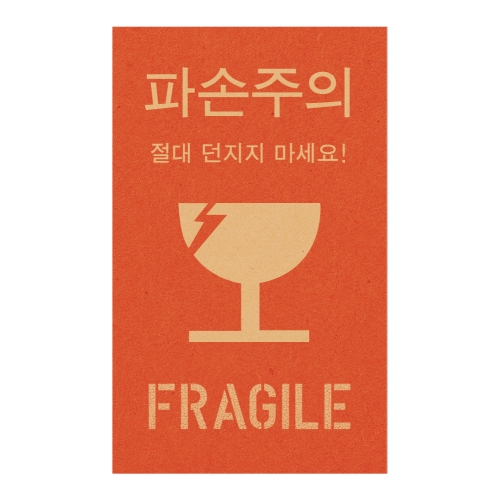 크라프트 레드 파손주의 M