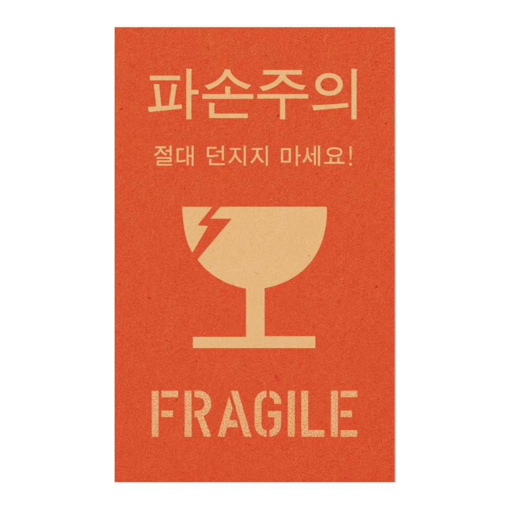 크라프트 레드 파손주의 M