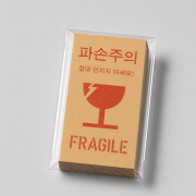 크라프트 파손주의 M