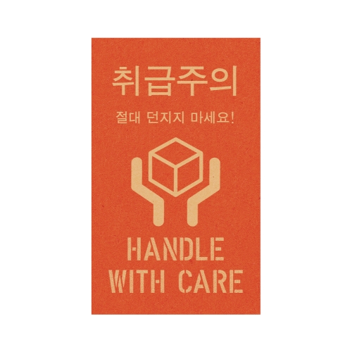크라프트 레드 취급주의 S