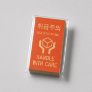 크라프트 레드 취급주의 S