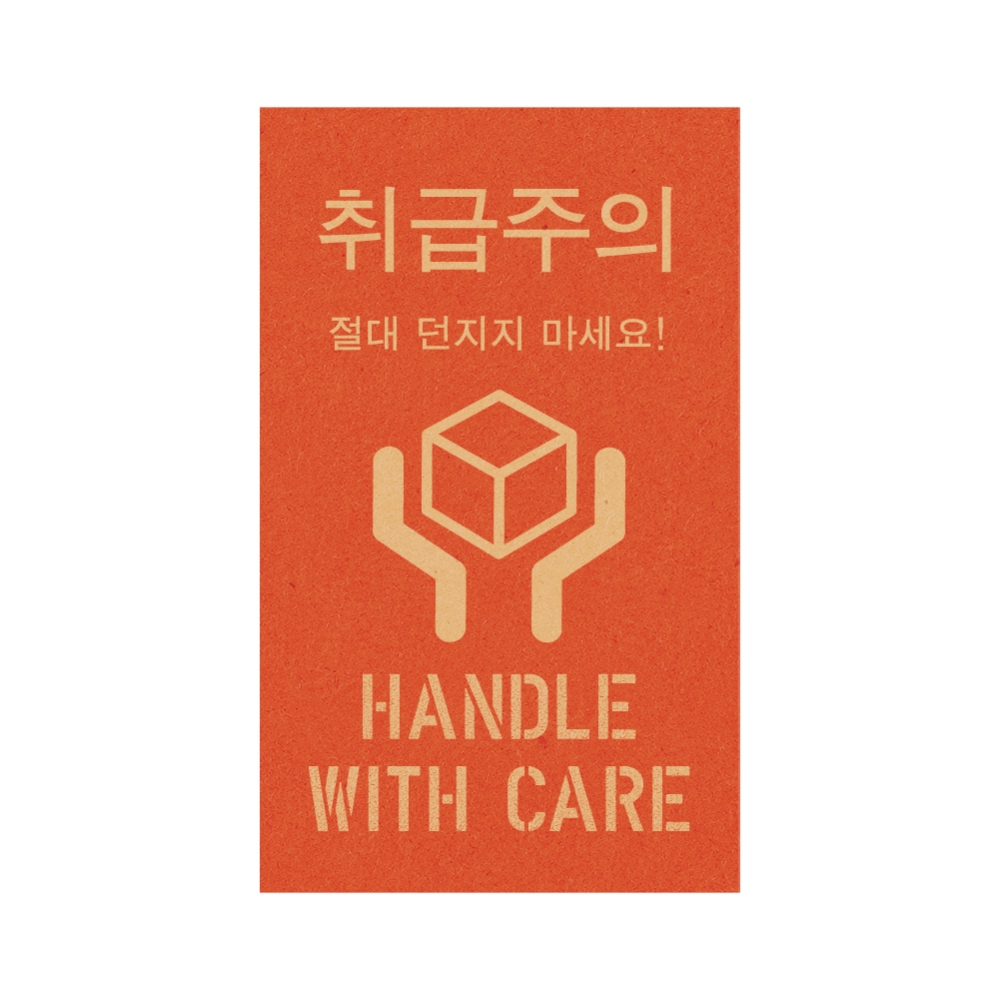 크라프트 레드 취급주의 S
