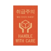크라프트 레드 취급주의 S