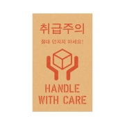 크라프트 취급주의 S