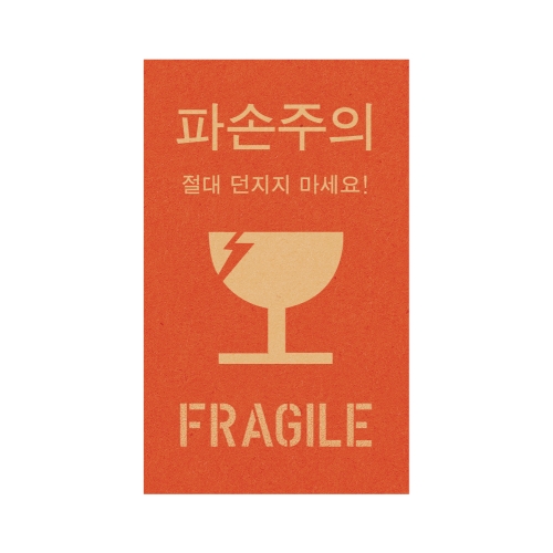 크라프트 레드 파손주의 S