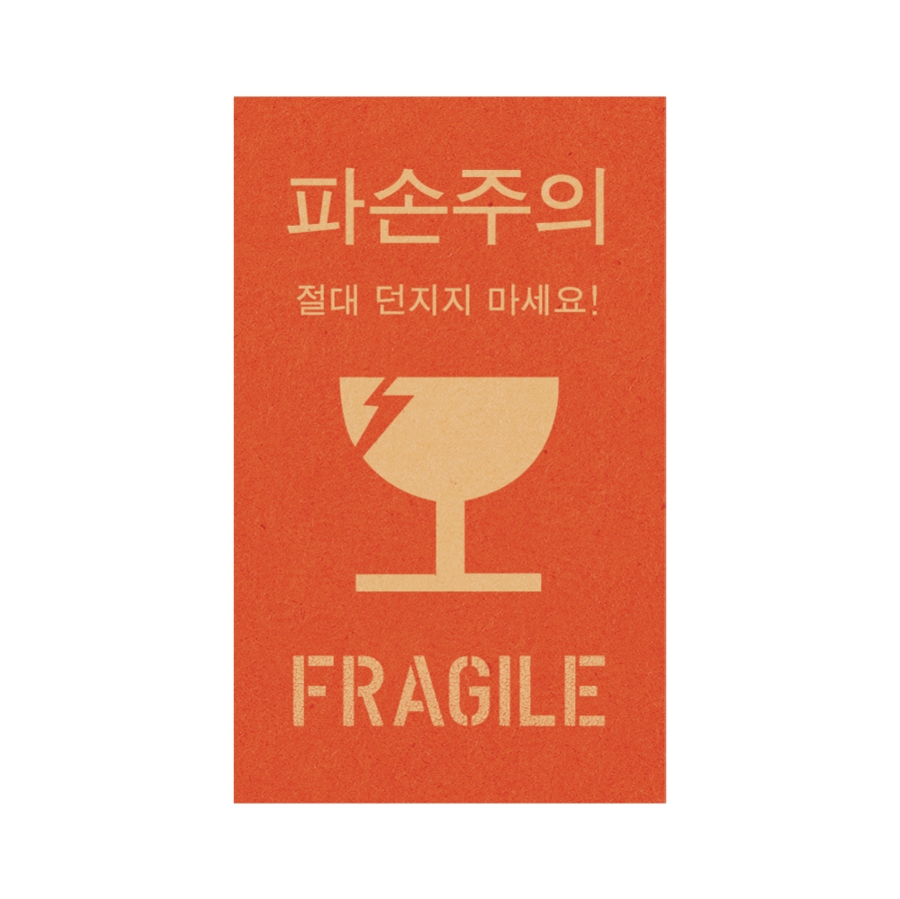 크라프트 레드 파손주의 S