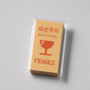 크라프트 파손주의 S