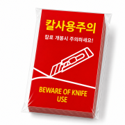 레드 칼사용주의 M